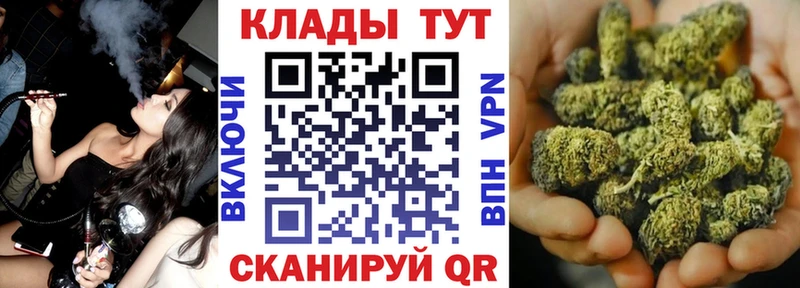 Купить закладку Няндома Галлюциногенные грибы АМФЕТАМИН Меф мяу мяу Каннабис