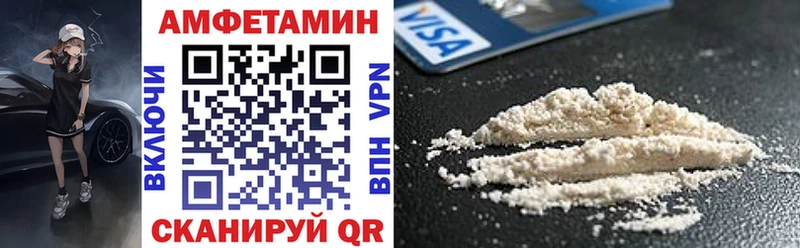 АМФЕТАМИН Premium  Няндома 