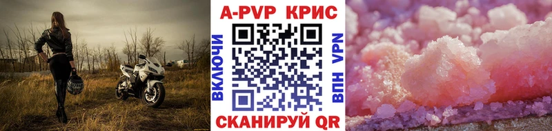 Альфа ПВП СК КРИС Няндома