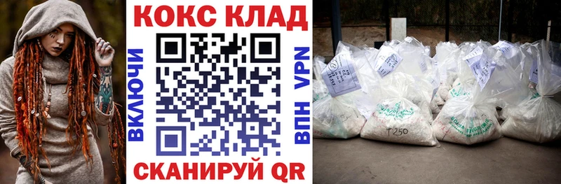 Cocaine 99%  Няндома 