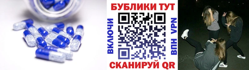 hydra ТОР  Няндома  Экстази 250 мг 