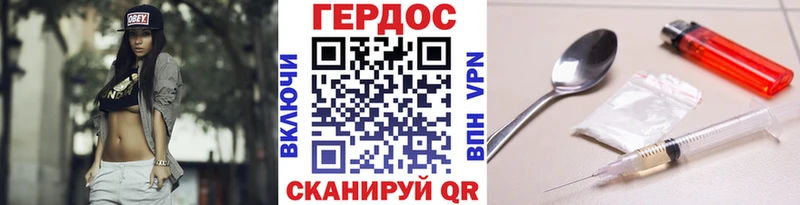 ГЕРОИН VHQ купить наркоту Няндома