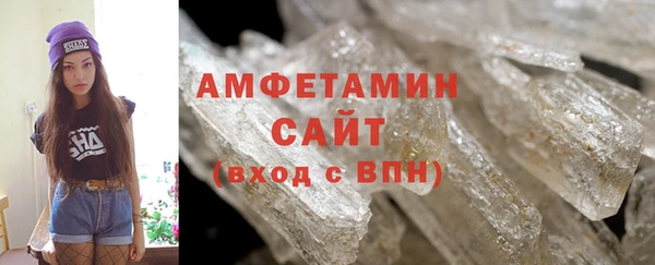 крисы Беломорск