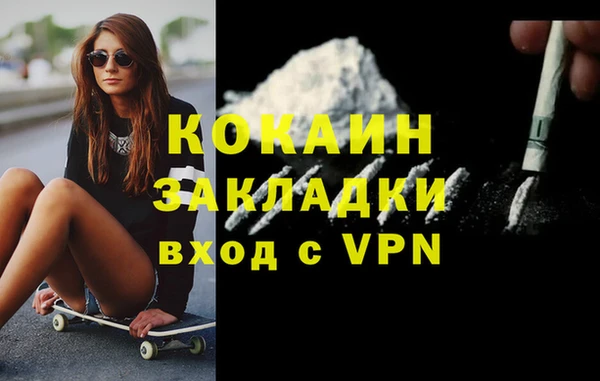меф VHQ Белоозёрский