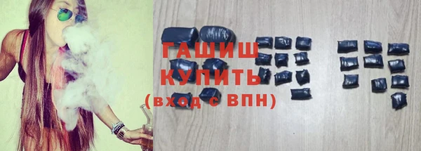 ГАЛЛЮЦИНОГЕННЫЕ ГРИБЫ Белокуриха