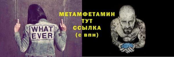 меф VHQ Белоозёрский