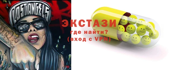 ГАЛЛЮЦИНОГЕННЫЕ ГРИБЫ Белокуриха
