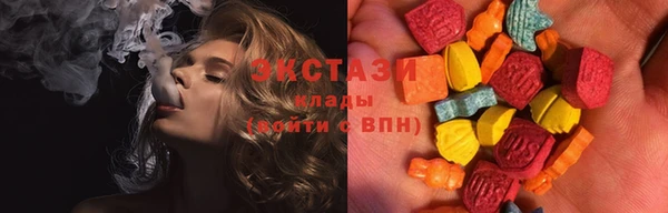 меф VHQ Белоозёрский