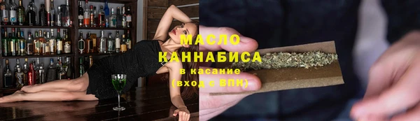 мескалин Богородск