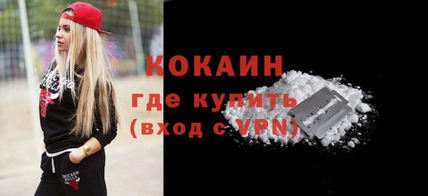 меф VHQ Белоозёрский