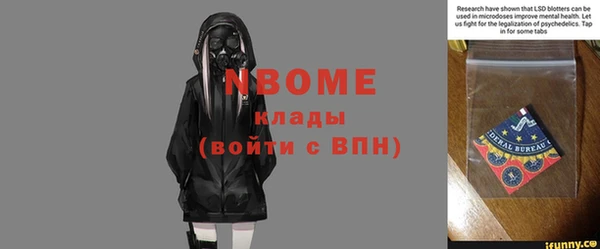 мескалин Богородск