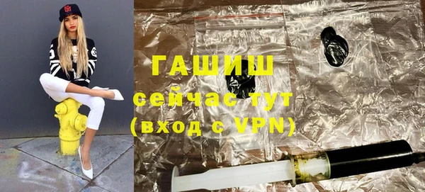 меф VHQ Белоозёрский