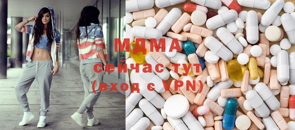 крисы Беломорск