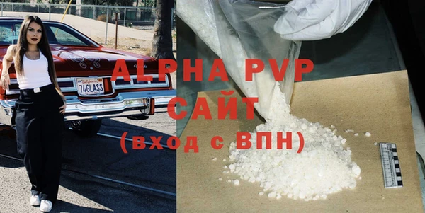 крисы Беломорск
