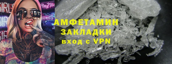 крисы Беломорск