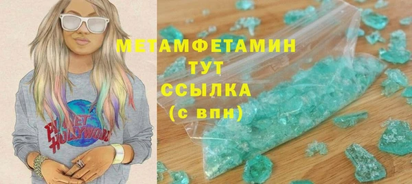 меф VHQ Белоозёрский