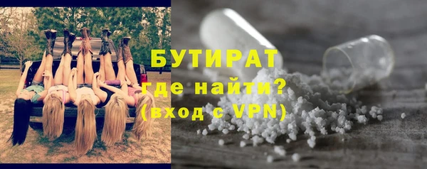 ГАЛЛЮЦИНОГЕННЫЕ ГРИБЫ Белокуриха