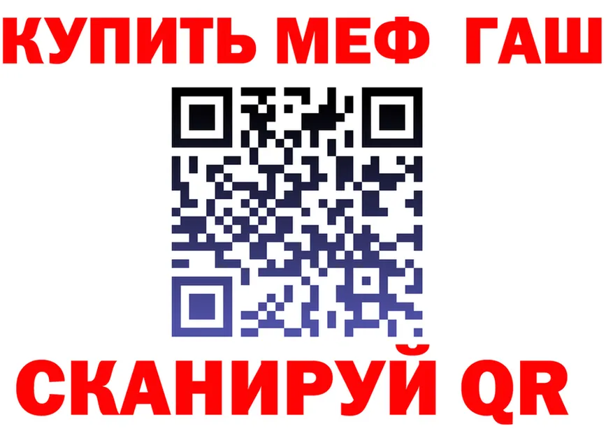 Альфа ПВП СК зеркало площадка KRAKEN Няндома