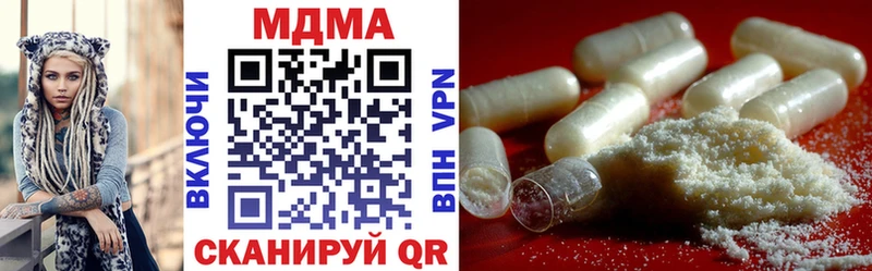 дарнет шоп  Няндома  MDMA молли 