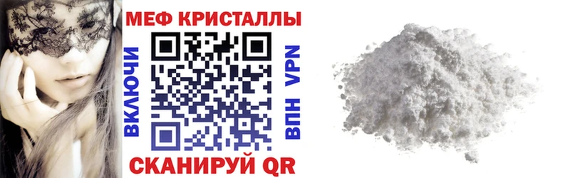 закладка  Няндома  Меф кристаллы 