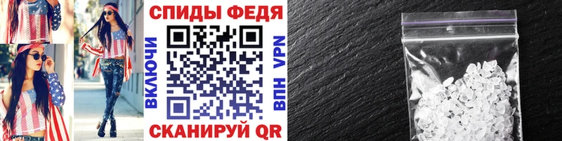 Метамфетамин мет  где можно купить наркотик  omg зеркало  Няндома 