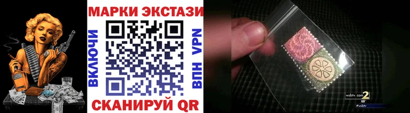 хочу наркоту Няндома Марки 25I-NBOMe 1500мкг